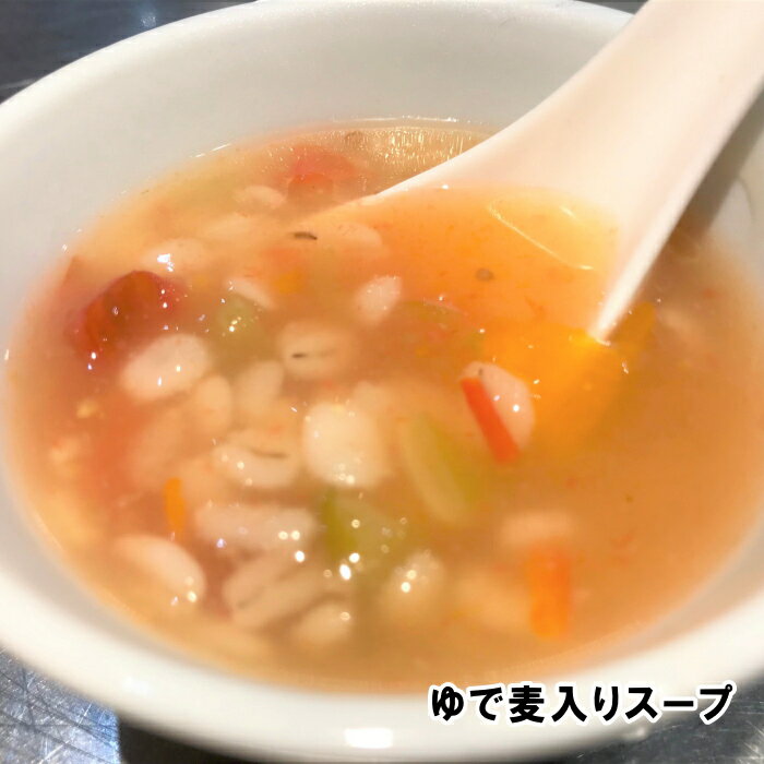 国産スーパーもち麦900gワキシーファイバー100%愛知県産高β-グルカンもち性大麦品種ネコポス送料無料β-グルカン値12.4g/100g中