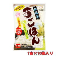 eco10個入り