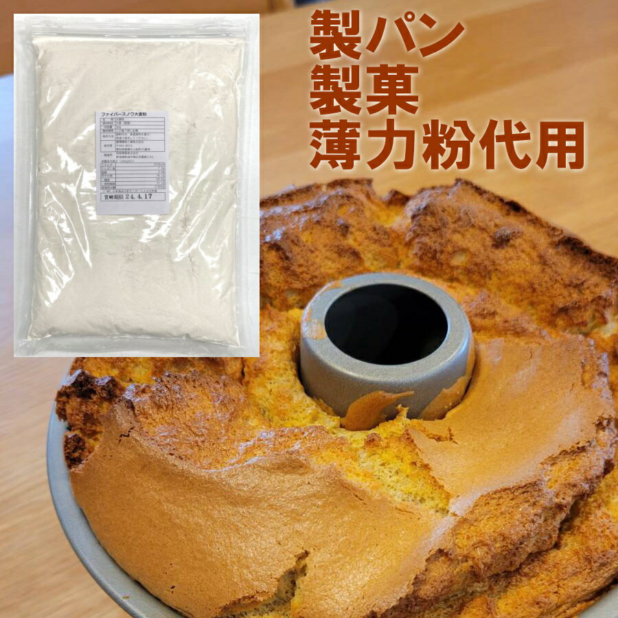 国産大麦粉 500g 【クロネコゆうパケ