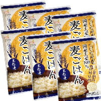 米粒麦 800g×6個入りケース【国内産麦ごはん】 麦飯 米粒麦 800g×6個入りケース【国内産麦ごはん】 麦飯