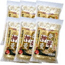 発芽押麦500g6個入りケース