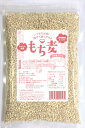 もち麦 500g 単品 精麦工場直送 大麦専門店のもち麦 使いやすいチャック付袋 嬉しい500g入り!大麦 麦ごはん 丸麦 麦飯 麦ご飯 スーパーフード