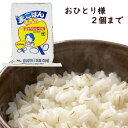 宝ビタバァレー（ビタバレー） 5kg おひとり様2個まで【業務用】国内産100%【選べるおまけつき】 麦ごはん 麦飯