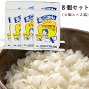 宝ビタバァレー（ビタバレー） 5kg 8個セット国内産100% 麦ごはん