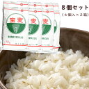 特選 押麦 5kg 8個セット 業務用 工場直送 押し麦 国内産100% 麦ごはん 麦飯 麦ご飯 スーパーフード 腸活 糖質制限 糖質オフ 無添加 自然食 大麦 【選べるおまけつき】