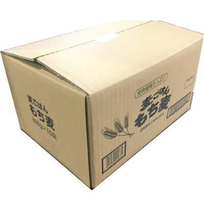 大麦 もち麦 800g×10 大麦専門店のもち麦800g袋が10袋入り 合計たっぷり8キロ分! ...