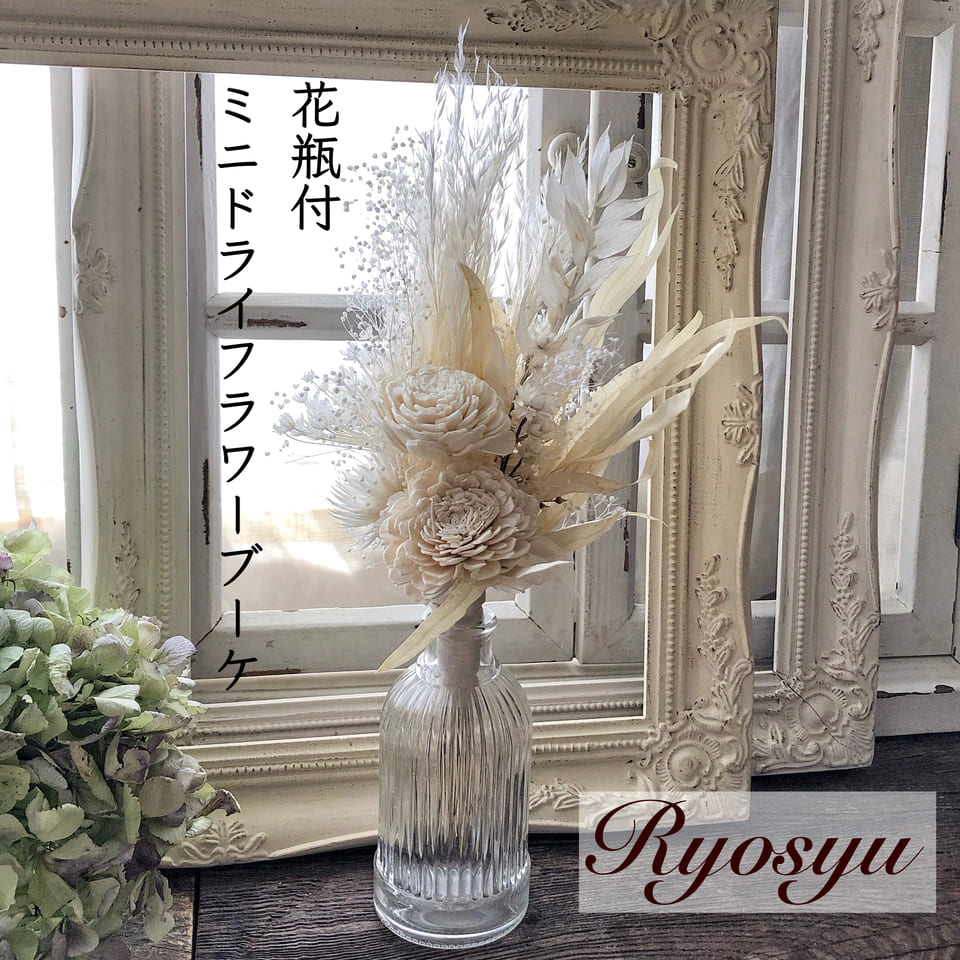 楽天市場】パンパスグラス 花瓶(花・ガーデン・DIY)の通販 楽天市場】パンパスグラス 花瓶(花・ガーデン・DIY)の通販