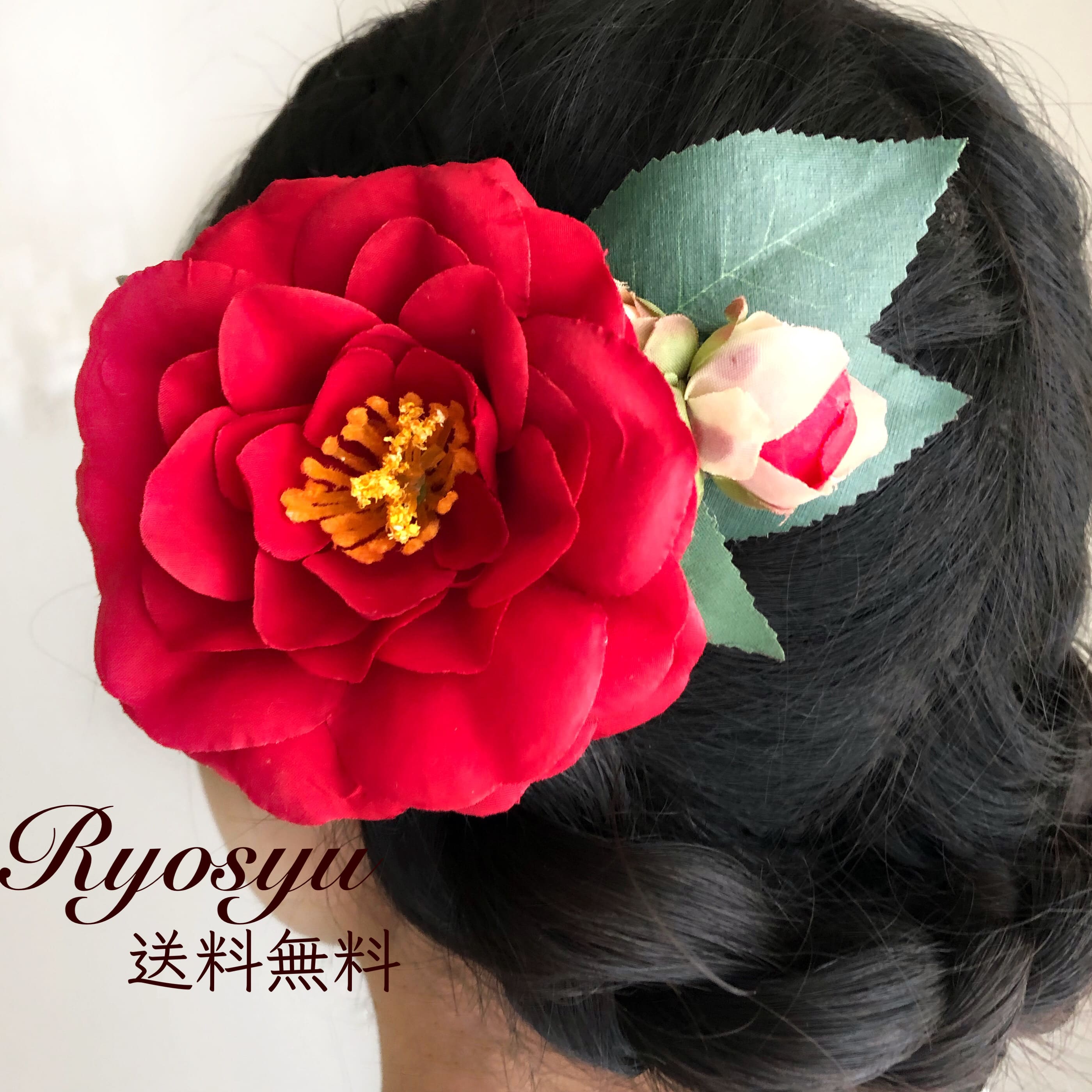 【 送料無料 赤 椿 ヘアクリップ 】 紅椿 高品質 造花 花 ヘアアクセ 髪飾り 浴衣 帯 和服 花火大会 麦..
