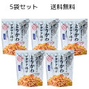 プレミアムとりかわサクサク揚げしお味 5袋セット