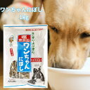 塩無添加 ワンちゃんにぼし お徳用 1kg 愛犬用 煮干し 小魚 おやつ 高カルシウム 高タンパク 自然派 無酸化防止剤 健康維持 骨格 強化 ペット用品
