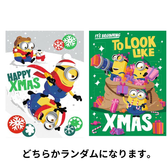 クリスマス ミニオン カウントダウンカレンダー 50g チョコレート アドベントカレンダー ミニオンズのサムネイル