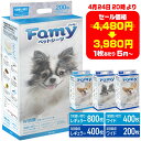 【期間設定500円OFF|4月24日20時～】 ペットシーツ Famy ファミー JPPMA認証 薄型 1回使い切り レギュラー800枚/ワイド400枚/スーパーワイド200枚 厚型 3回吸収 レギュラー400枚/ワイド200枚/…