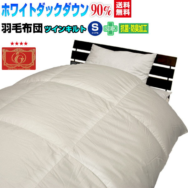  󥰥 ӤդȤ ̵ 90 ĥۥ磻ȥå󥷥󥰥 150210cm르ɥ٥...