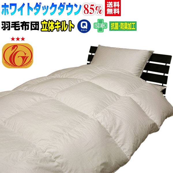   ӤդȤ ̵ 85 ĥۥ磻ȥå󥯥 210210cm˥塼ɥ٥뤫...