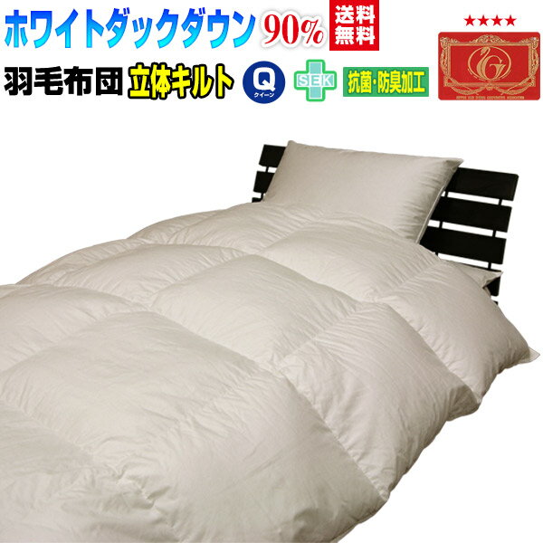   ӤդȤ ̵ 90 ĥۥ磻ȥå󥯥 210210cm르ɥ٥...