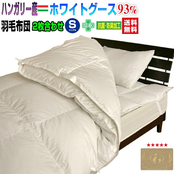 󥰥 ӤդȤ ̵ 93 2碌ĥϥ󥬥꡼ۥ磻ȥ󥰥 150210cm...