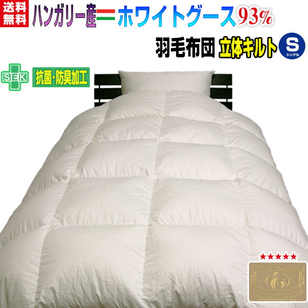  󥰥 ӤդȤ ̵ ǯ 93 ĥϥ󥬥꡼ۥ磻ȥ󥷥󥰥 150210...