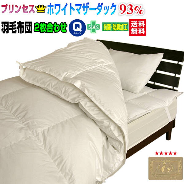   ӤդȤ ̵ 93 2碌ĥۥ磻ȥޥå󥯥 210210cm...