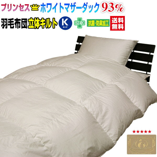   ӤդȤ ̵ ǯ 93 ĥۥ磻ȥޥå󥭥 230210cm...