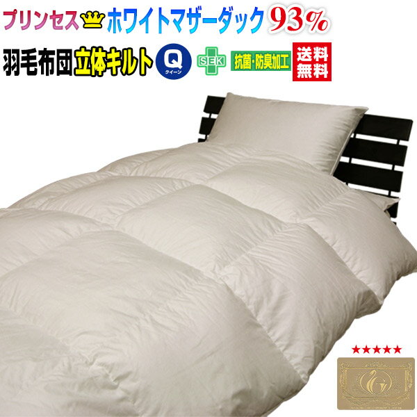   ӤդȤ ̵ ǯ 93 ĥۥ磻ȥޥå󥯥 210210cm...