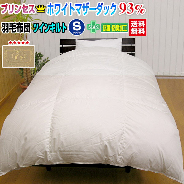  󥰥 ӤդȤ ̵ 93 ĥۥ磻ȥޥå󥷥󥰥 150210cm르...