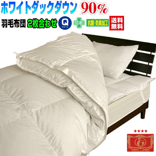   ӤդȤ ̵ 90 2碌ĥۥ磻ȥå󥯥 210210cm르...