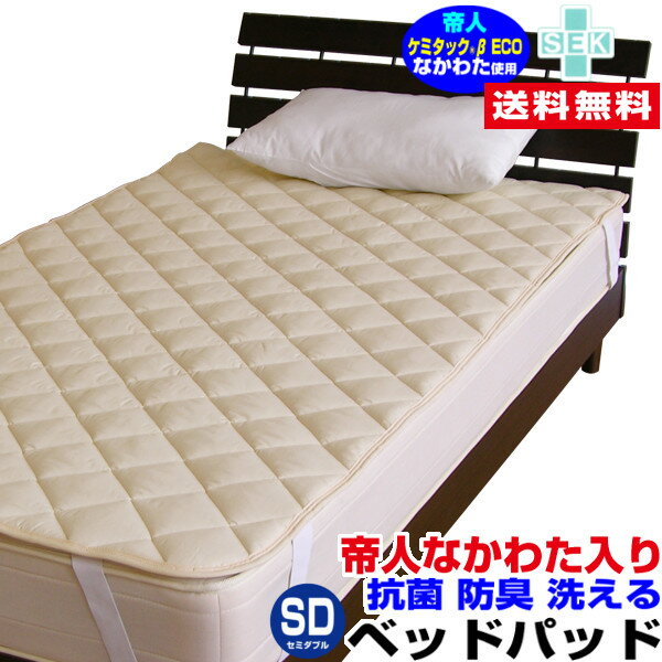 楽天市場】テンピュール セミダブル(ベッドパッド・敷きパッド 楽天市場】テンピュール セミダブル(ベッドパッド・敷きパッド