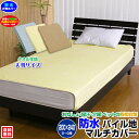 【あす楽】 防水マルチカバー 防水