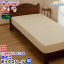 【あす楽】 ボックスシーツ ワイドダブル ベッドシーツ 送料無料防ダニ ベッド用 ボックスシーツ厚いマット用 厚み35cm迄のマットに対応 マチ40cmダニを通さない生地 ダニブロック スーパーガードIIワイドダブル 150×200×40cm【★★】
