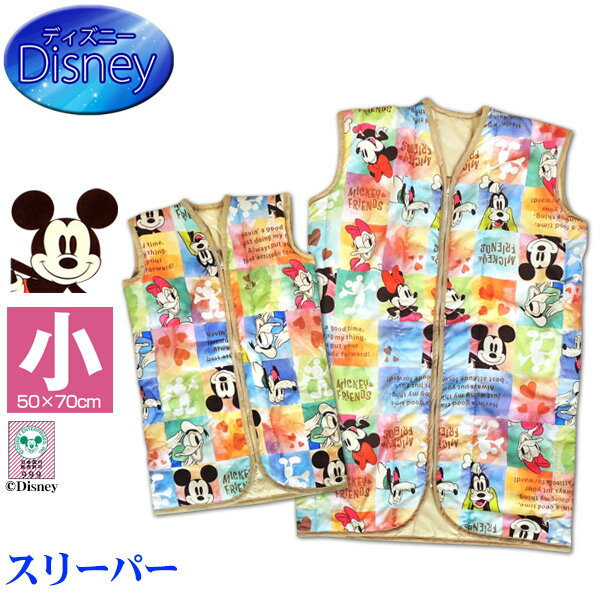 【あす楽】 スリーパー ディズニー 子供 送料無料人気の Disney キャラクターがいっぱい ミッキー ミニー子供用 50×70cmインフルエンザ対策 寝冷え...