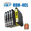 エプソン PX-049A px 048a 用 インクカートリッジrdh-4cl互換 RDH-BK黒ブラックx4 RDH-Yイエロー 5本セットリコーダープリンターインク 大容量 エプソン 互換インクカートリッジ RDH 【4BK-1y】対応機種:PX-048A / PX-049A ICチップ 残量表示検知機能付き 対応(2)