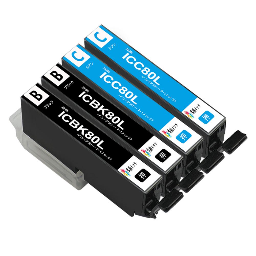 IC6CL80Lエプソン互換インクカートリッジIC80L EPSON ICBK80Lブラック ICC80Lシアン各2本計4個 目印:とうもろこし対応プリンター:EP-707A EP-708A EP-777A EP-807AB EP-807AR EP-807AW EP-808AB EP-808AR EP-808AW EP-907F EP-977A3 EP-978A3EP-979A3 EP-982A3