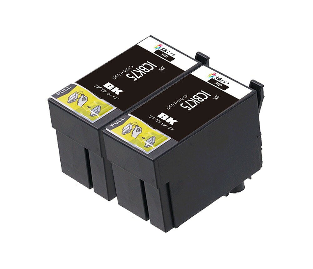 Rakuten - エプソン 互換インクカートリッジ ic75 ICBK75 黒 ブラック2個パック 対応プリンター: PX-M740F／PX-M740FC6／PX-M740FC7／PX-M740FC8／PX-M741F／PX-M741FC6／PX-M741FC7／PX-M741FC8／PX-S740／PX-S740C7 大容量 残量表示icチップ付互換インクカートリッジ汎用インク