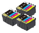 エプソン 互換インクカートリッジ ic75 ic4cl75 4色12本セット ブラック(黒)シアン マゼンダ イエロー各3本 対応プリンター: PX-M740F...