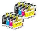 インクカートリッジ LC211互換プリンターインクLC211-4PK 8本セット(4色セットx2) LC211C LC211M LC211Y LC211BK 対...