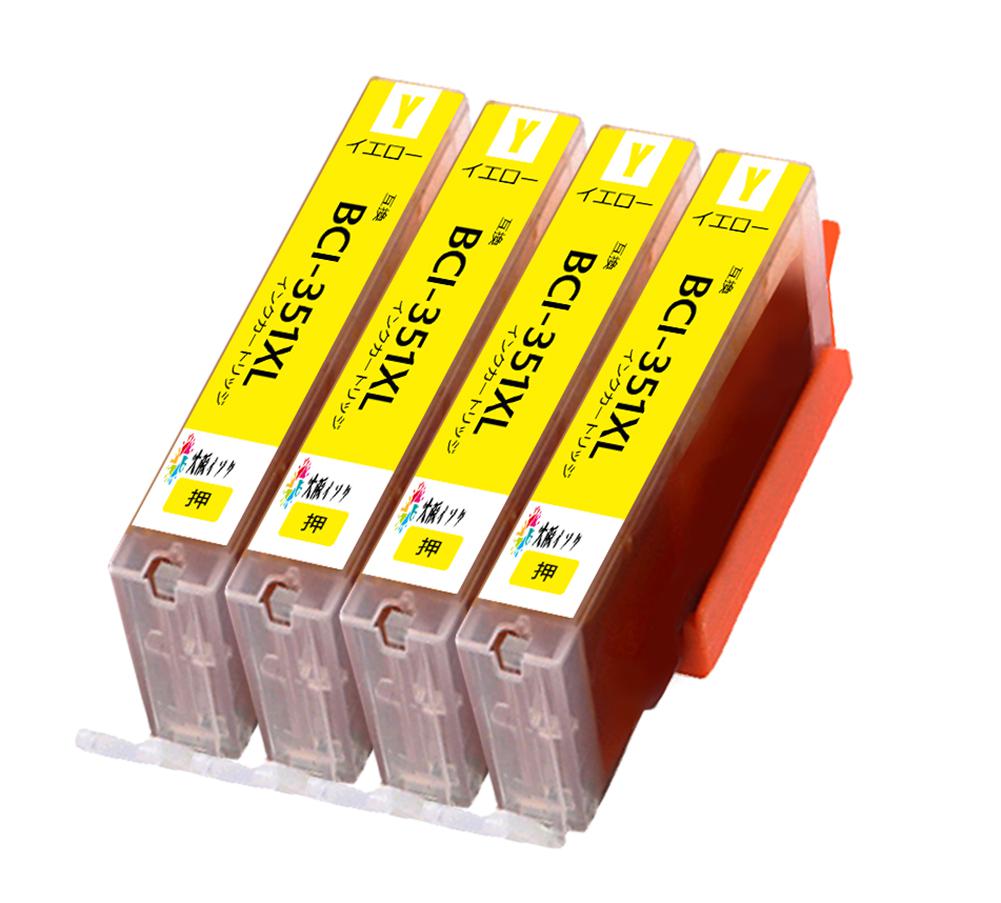 キヤノン互換インクカートリッジ351 350 XL BCI-351XL Yイエロー 4本パック 大容量 対応機種:PIXUS ip7230 ip8730 MG5430 MG7530F MG7130 MG6730 MG5630 MX923 MG5530 IX6830 MG7530 MG6530 MG6330最新型ICチップ対応 残量表示あり インクカートリッジ プリンターインクのサムネイル