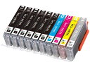 Canon用 キヤノン互換インクカートリッジ381 XL + 380XL BCI-381XLBKブラック*6 / BCI-381XLCシアン / BCI-381XLMマゼンダ /BCI-381XLYイエロー /BCI-381XLGYグレー対応機種: 381 BCI-380XL PIXUS TS8330, PIXUS TS8230, PIXUS TS8130, PIXUS TS8430(2)