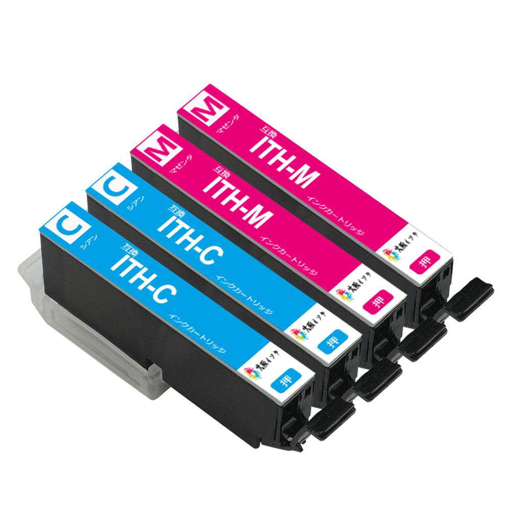 ITH-6CLエプソン互換インクカートリッジITH EPSON目印：いちょうイチョウ ITH-Cシアン ITH-Mマゼンタ各2本計4個 対応プリンター:EP-709A EP-710A EP-711A EP-810AB EP-810AW EP-811AB EP-811AW汎用インク大容量インクタンク 最新型ICチップ付/残量表示/個別包装