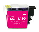 インクカートリッジ LC11 LC16互換プ