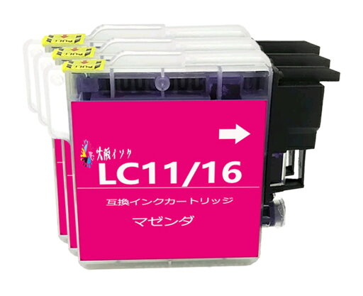 インクカートリッジ LC11 LC16互換プリンターインク LC11M マゼンタ LC16M 3本セット 大容量タイプ 残量表示可能icチップ付 互換インクカートリッジ 汎用インクMFC-490CN / MFC-495CN / MFC-5890CN / MFC-6490CN / MFC-670CD / MFC-670CDW インクカートリッジ LC11 LC16互換プリンターインク LC11M マゼンタ LC16M 3本セット 大容量タイプ 残量表示可能icチップ付 互換インクカートリッジ 汎用インクMFC-490CN / MFC-495CN / MFC-5890CN / MFC-6490CN / MFC-670CD / MFC-670CDW