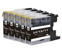 インクカートリッジ LC12 LC17互換プリンターインクLC12BK ブラック黒 LC17BK 5本セット 大容量タイプ 残量表示可能icチップ付 互換インクカートリッジ 汎用インクMFC-J955DN /MFC-J955DWN /MFC-J960DN-B / MFC-J960DN-W / MFC-J960DWN-B / MFC-J960DWN-W