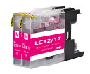 インクカートリッジ LC12 LC17互換プリンターインク LC12M マゼンタ LC17M 2本セット 大容量タイプ 残量表示可能icチップ付 互換インクカートリッジ 汎用インクMFC-J955DN /MFC-J955DWN /MFC-J960DN-B / MFC-J960DN-W / MFC-J960DWN-B / MFC-J960DWN-W