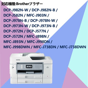 インクカートリッジ LC3111互換プリンターインク LC3111C シアンC 5本セット 大容量タイプ 残量表示可能icチップ付 互換インクカートリッジ 汎用インク 互換インクカートリッジDCP-J982N-W / DCP-J982N-B / DCP-J582N / MFC-J903N