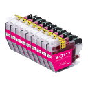LC3117 ブラザーbrother用互換インクカートリッジLC3117Mマゼンタ9本 プリンターインクタンク 純正と併用可能汎用インク対応機種:MFC-J6980CDW MFC-J6580CDW MFC-J6983CDW MFC-J6583CDW MFC-J5630CDW残量検知搭載/個別包装(2)