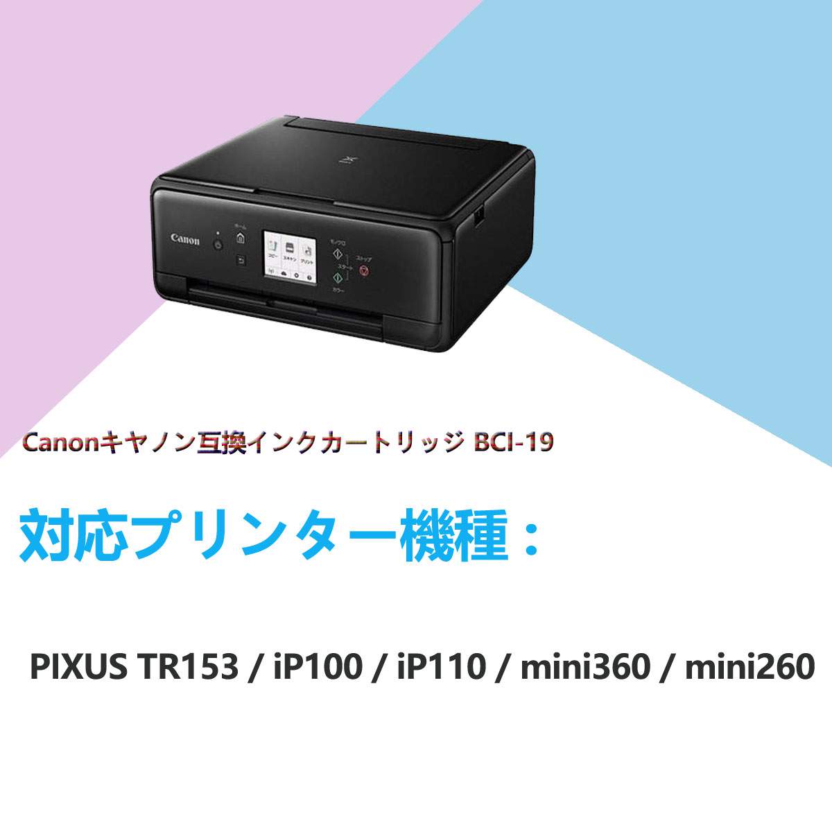 【 送料無料 】 PGI-1300XL-4 4色セット ×2 キヤノン 互換 インク PGI-1300 ( PGI-1300XLBK PGI-1300XLC PGI-1300XLM PGI-1300XLY ) CANON キャノン 互換インク インクカートリッジ 1300 PGI1300 MAXIFY MB2130 MAXIFY MB2730 MAXIFY MB2330 MAXIFY MB2030