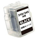 BC-310/345共通 (BKブラック)1本 キヤノ