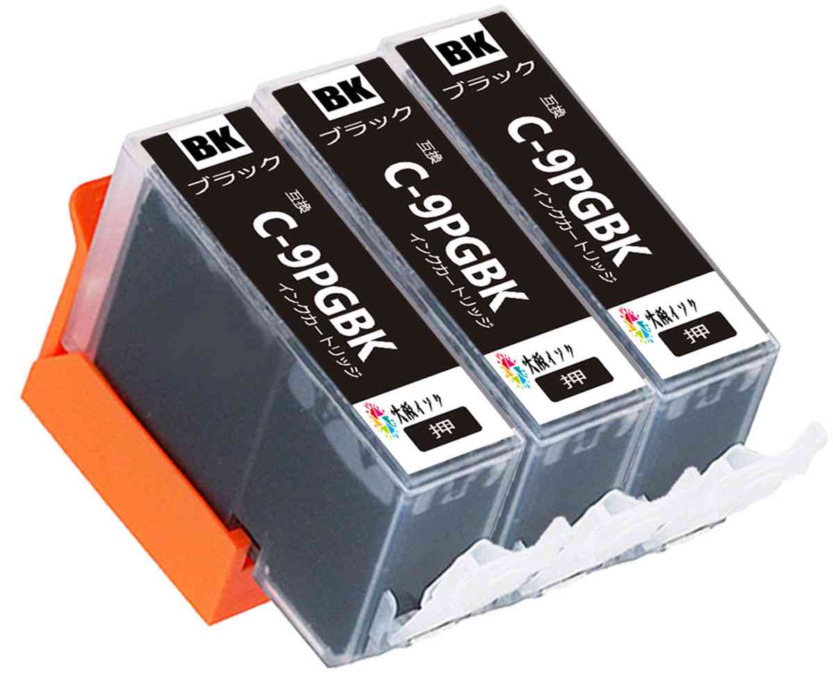 BCI-9PGBKブラック黒3本セット互換インクカートリッジCanキヤノン用対応機種:MP970 MP960 MP950 MP900 MP830 MP810 MP800 MP790 MP770 MP610 MP600 MP500 MX850 ICチップ対応残量表示付き 高品質の互換インク