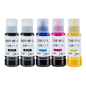 エプソン用互換インクボトルKEN-MB-L*2 TAK-C-L TAK-M-L TAK-Y-L4色5本セット【ケンダマ・タケトンボ】純正標準サイズの1.8倍大容量70ml/本 対応機種:EW-M752T EW-M752TB EW-M754BR EW-M754TB EW-M754TW EW-M754WR互換インクカートリッジ高発色 個別包装