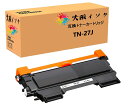 トナーカートリッジ tn-27j互換 汎用トナーTN 27J 1本セット 対応機種：HL-2240D HL-2270DW DCP-7060D DCP-7065DN MFC-7460DN FAX-7860DW FAX-2840大容量 tn-27j tn 27j 汎用互換トナーカートリッジ(取扱方法と機能は純正品のトナーTN-27Jと同じ）