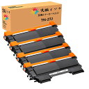 トナーカートリッジ tn-27j互換 汎用トナーTN 27J 4本セット 対応機種：HL-2240D HL-2270DW DCP-7060D DCP-7065DN MFC-7460DN FAX-7860DW FAX-2840大容量 tn-27j tn 27j 汎用互換トナーカートリッジ(取扱方法と機能は純正品のトナーTN-27Jと同じ）